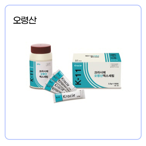 오령산.jpg