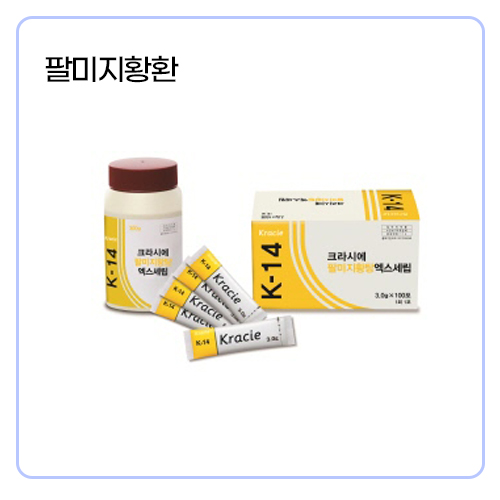 팔미지황환2.jpg